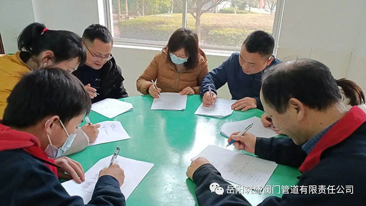 岳陽筑盛開展企業員工內部培訓